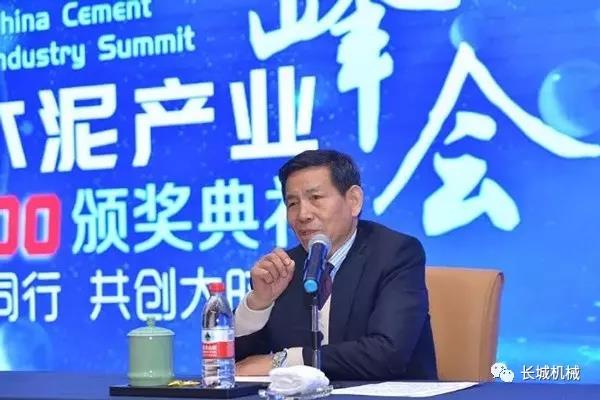 水泥網峰會現場