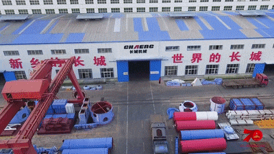 新鄉的長城.的長城