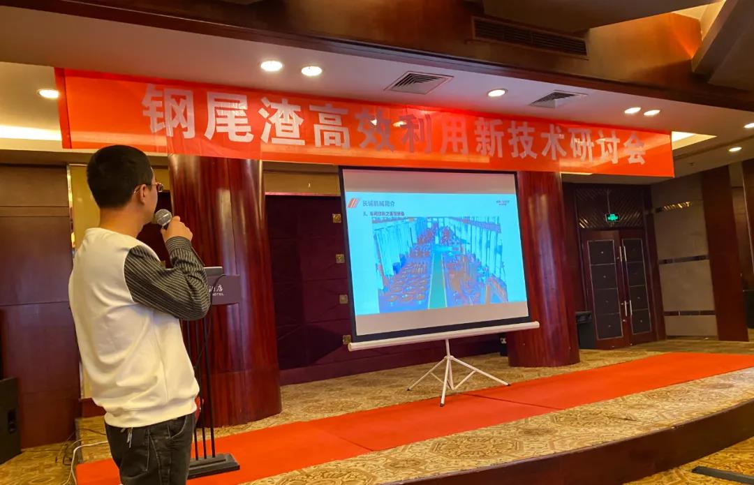 新鄉長城參會代表做會議報告