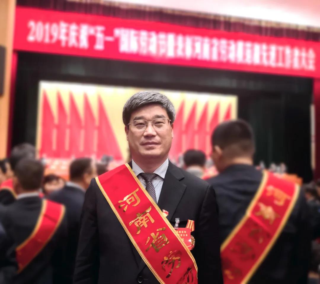 新鄉長城被河南省總工會授予“河南省五一勞動獎狀”榮譽 新鄉長城被河南省總工會授予“河南省五一勞動獎狀”榮譽