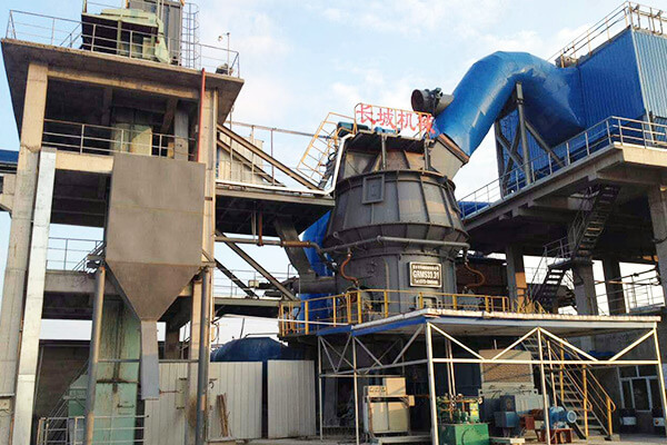 內蒙古年產30萬噸礦渣微粉總包生產線