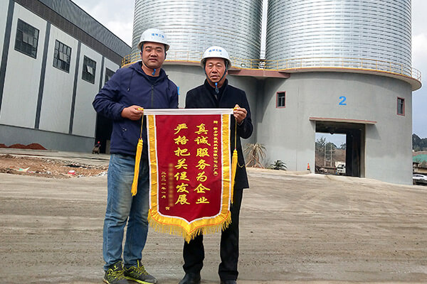 云南客戶為新鄉長城機械送錦旗