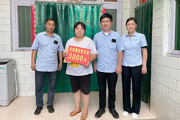 新鄉長城給受災員工發放救助金