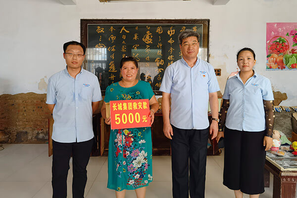 新鄉長城給受災員工發放救助金