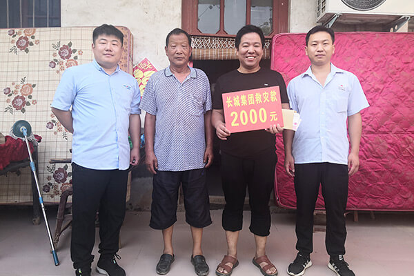 新鄉長城給受災員工發放救助金