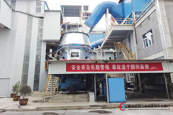 新鄉長城機械為臨潁承建2條礦渣微粉生產線