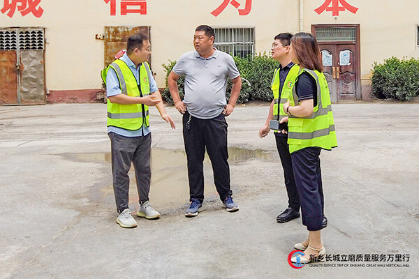 長城團隊深入鎳渣微粉生產一線