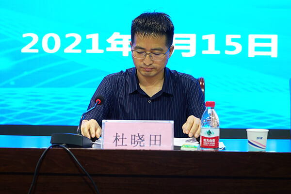 市委常委、副市長、市委教育工作領導小組副組長杜曉田主持