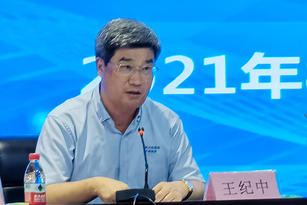 新鄉長城董事長王紀中