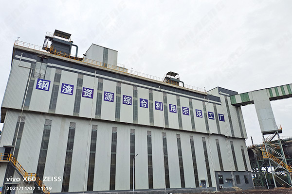 年產60萬噸鋼渣粉磨生產線現場
