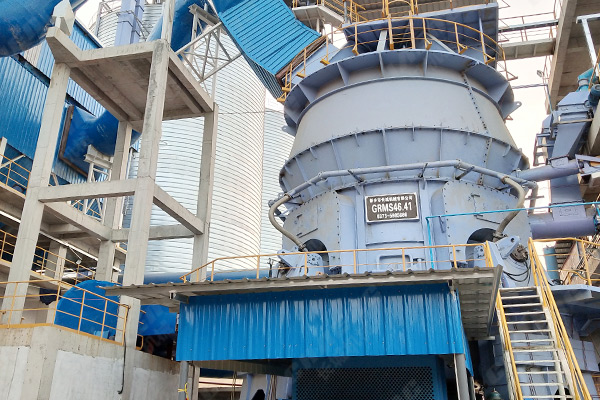 年產60萬噸礦渣微粉生產線