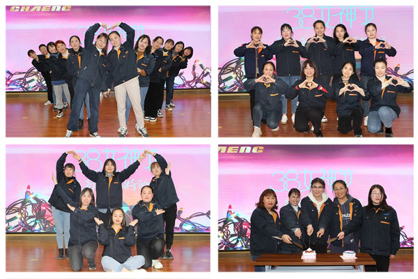 新鄉(xiāng)長城機械三八節(jié)活動現(xiàn)場