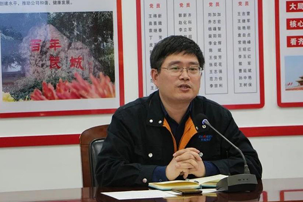 趙化沖總經(jīng)理發(fā)表總結(jié)講話(huà)