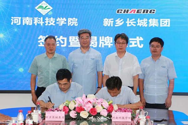 雙方共同簽署研究生培養基地合作協議