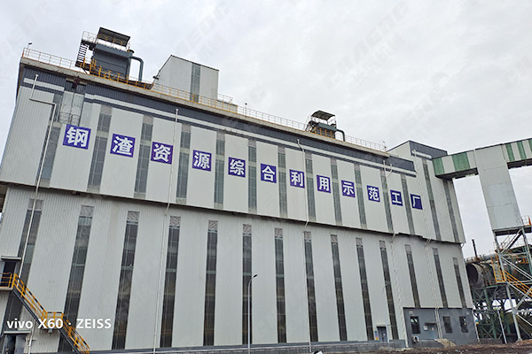 沙鋼年產60萬噸鋼渣微粉生產線