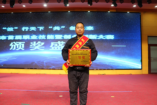 郭學濤榮獲三等獎