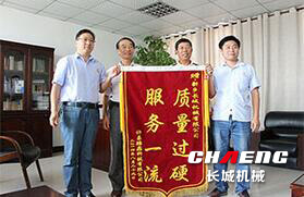 許昌騰新年產20萬噸鎳渣生產線